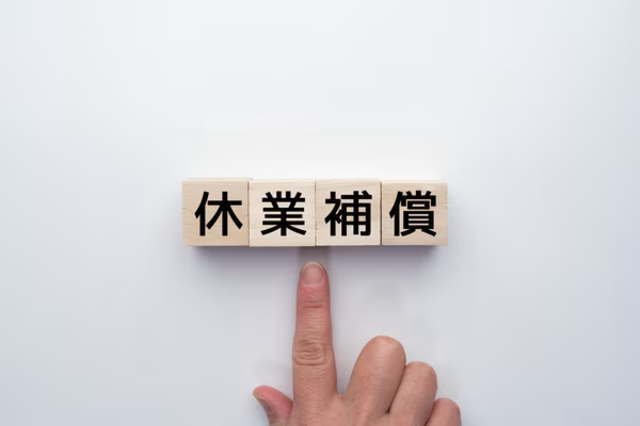 療養(補償)給付